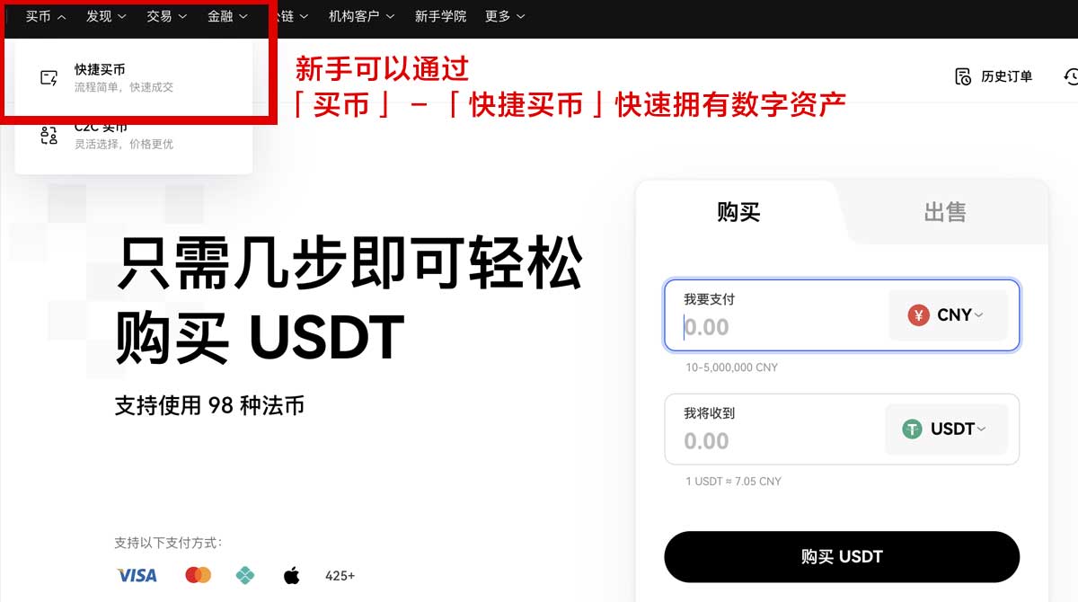 binance官网app下载_binance官方app下载身份验证流程